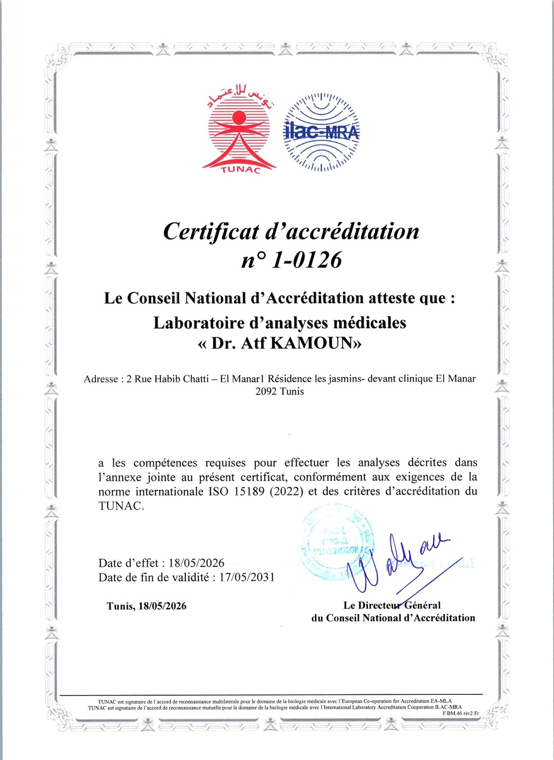 Laboratoire Atf KAMOUN 6